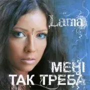 Lama - Літак