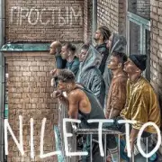 Обложка: Niletto - Платить За Дружбу Не Нужно