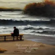 Обложка: Леонид Агутин & Jony - Мир зеленого цвета