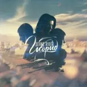 Денис RiDer - Я нас заклинаю