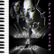 Обложка Lena Gry & Woland – Спалені мости