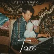 Обложка: Kristonko - Тато