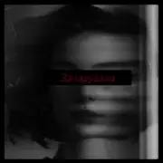 Обложка: USTYM - Зачарувала