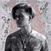 Обложка: STERVELL - Горите в аду