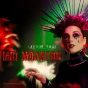 Обложка: Ілюзія Тиші - Мої Молитви (Ethno-Metal Version)