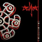 Обложка: Алиса - Рождество