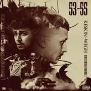 Обложка: DUORUSH - Nexus