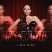 Yarosa Burnos - Гастролі