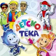 Обложка: Детский хор " Великан ." - Кот мурлыка