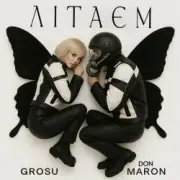 Обложка: GROSU & Don Maron - Літаєм (KASA REMIXOFF REMIX)