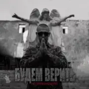 Обложка: Нурминский - Свет за облаками