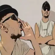 Обложка: Banda UA - Моя мала