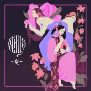 Обложка Девица – Девица