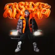 Обложка: Positiff - Гаснуть Ліхтарі