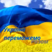 Friends in Kharkiv - Україна переможемо разом