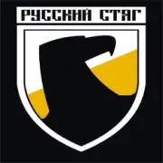 Обложка: Русский Стяг - Ойся ты ойся