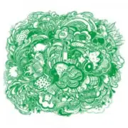 Обложка: Vova Zi Lvova & Іван Дорн - Атата (ренебе)