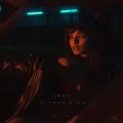 Обложка G-EMI – Lost in your eyes