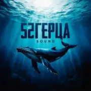 52Ghz - Пополам