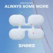 Обложка: SMORZ - I want you to