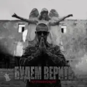 Обложка: Нурминский - Вернусь