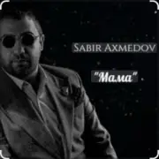 Обложка: Sabir Axmedov - Мама