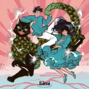 Обложка: Limi - Gust of Wind