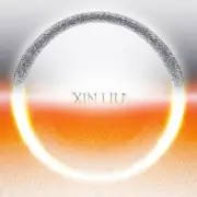 Обложка: Liu Yu Xin - Reality