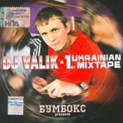 Обложка: DJ Валик - Cypher Street