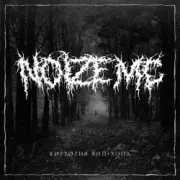 Обложка: Noize MC - Коррозия Хип-Хопа