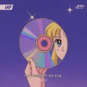 Обложка: [IVY] - no reason to cry