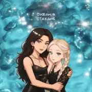 Обложка: Яся Чехомова, Lùna, Винтаж - Океан в стакане