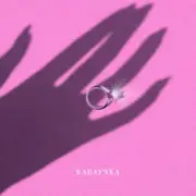 KOLA - Каблучка (KARMV REMIX)