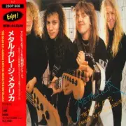 Обложка: Metallica - The Wait