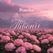 Ptaszka - Півонії