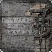 Обложка: 7Б - Я живой