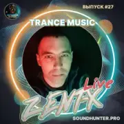 Обложка: ZENT-X Live - Trance Music Выпуск #27