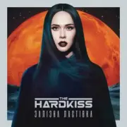 Обложка: The Hardkiss - Привіт
