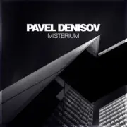 Обложка: Pavel Denisov - Terra