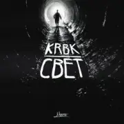 Обложка: KRBK ft. 4atty aka Tilla - Мигом бросят