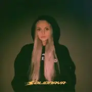 Обложка: SOLIDNAYA - Как любовь
