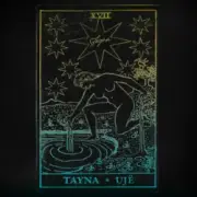Обложка: Tayna - Uje