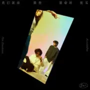 Обложка: Accusefive - City Hill