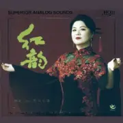 Обложка: Lin Ye - My Motherland