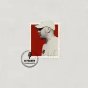 Обложка: satelibra - Санрайз