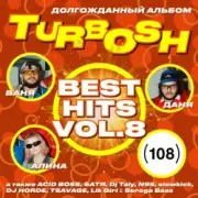Turbosh & ACID BOSS - Сожги