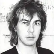 Обложка: Александр Башлачёв - Подвиг разведчика