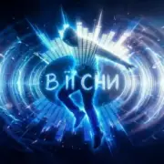 Обложка: Dancefloor AI - В ЇЇ СНИ