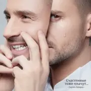 Обложка: Сергей Лазарев - Родной