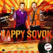 Обложка: Happy Sovok - Habibi